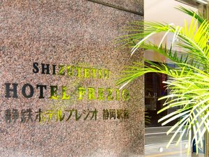 【ホテルロゴ】