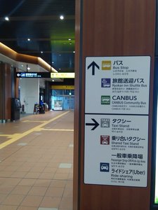 A送迎バスのご案内:IRいしかわ鉄道出口から、矢印正面南口(温泉中央口)へお進みください