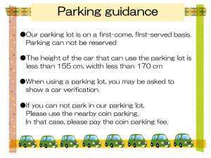 Parking guidance
