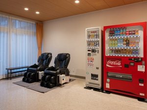 【ロビー】自動販売機やマッサージチェアもご用意しております。