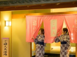伊香保でも稀な、2種の名湯を湛える温泉をお楽しみ下さい。