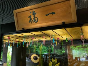 【エントランス|夏の気配】エントランスにも涼を感じる仕掛けを。期間限定で風鈴を飾っております。