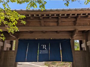 TSUSHIMA RESORT�i�Δn���]�[�g�j�̎{�ݎʐ^1
