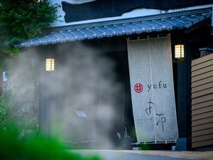 輪の湯けむりに包まれる外観