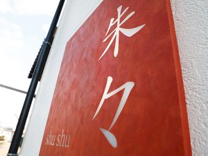 朱々-shushu-