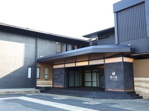 施設外観