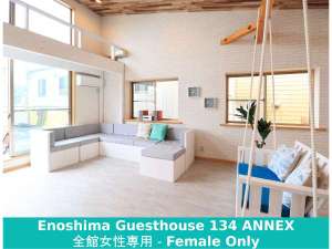【神奈川湘南・鎌倉のゲストハウス】江ノ島ゲストハウス134