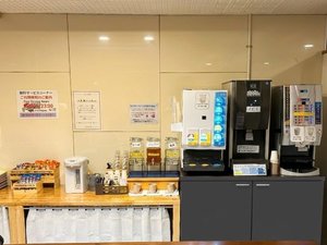 2階ロビー【フリーサービスコーナー】午後3時から午後11時まで提供♪