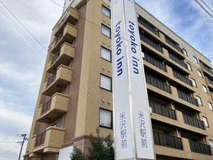 東横イン 米沢駅前 外観