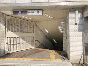 地下鉄千日前線鶴橋駅