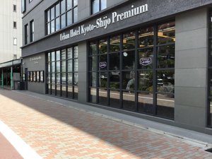 【ホテル外観】京都市内中心の四条堀川に位置するホテルです