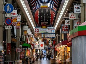 黒門市場