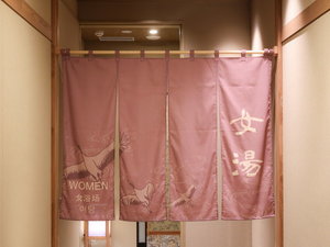 ■女性大浴場入り口