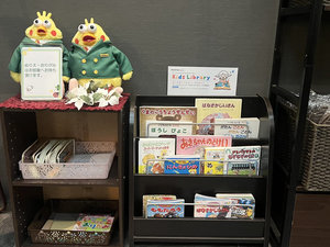 1階ロビーにはお子様向け絵本&ぬり絵コーナーがございます。お部屋までお持ちいただけます。