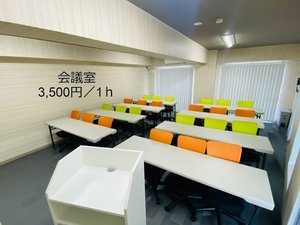 会議室 1時間3500円