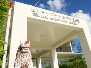 石垣島での滞在を120%お楽しみいただくために、快適でリーズナブルな旅をご提供