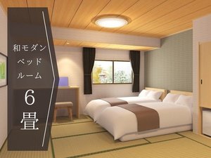 和モダンベッドルーム