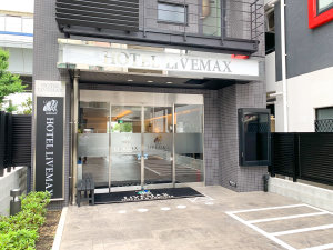 ようこそ、ホテルリブマックス西宮へ。笑顔で皆様をお迎えいたします♪