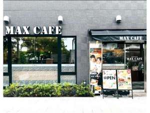 朝食会場MAX CAFE♪