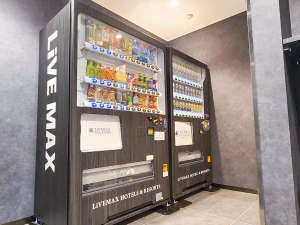 ◆飲料自販機◆1Fに設置しております。