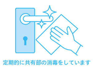 蓼科グランドホテル 滝の湯の新型コロナウイルス感染症対策 宿泊予約は じゃらん