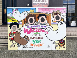 �u�̏h�@������̎{�ݎʐ^1