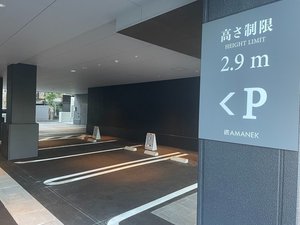 ホテル敷地内駐車場/有料 先着順/高さ2.9m