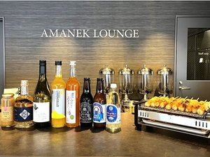 夜のお団子サービス/ラウンジでお酒(有料)/2F