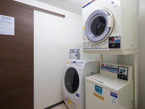 【館内設備】連泊にも強い味方!コインランドリーも完備