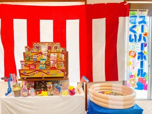 7/10〜8/31迄の期間限定イベント♪大人もこどもも楽しめる!スーパーボールすくい&射的★が100円で♪