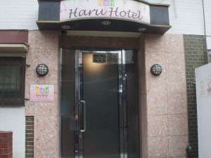 Haru Hotel 外観