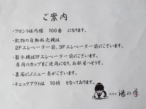 【ご案内】ご確認くださいませ。
