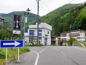 【アクセス】お車でお越しの場合。県道249号線 湯平橋手前の2差路を右にお進みください