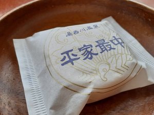 【平家最中】自家製のつぶしあんを使用した上品な甘さが特徴