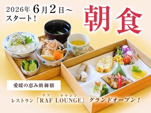 施設