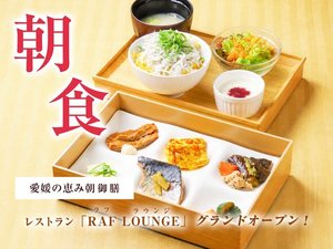 施設