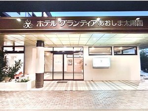 ■正面玄関■