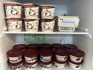 �n�[�Q���_�b�c������A�C�X�i�C���[�W�j����ނ͕ύX�ɂȂ�\������