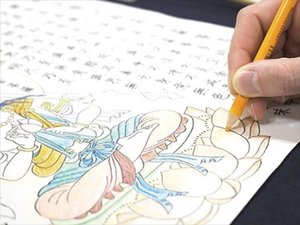 【絵写経体験】写経と写仏を融合させ、彩色することで完成します