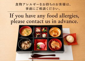 【朝食*精進料理(一例)】和空下寺町オリジナル。内容は毎日変わります。