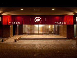 朱色ののれんをくぐる瞬間、旅の疲れがふっとほどける。