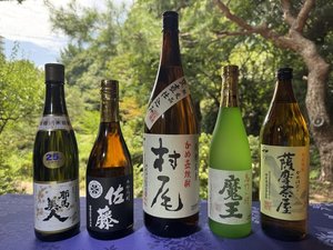 厳選した上質な酒