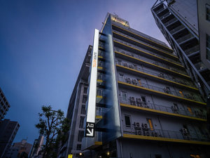 こちらの看板が目印です♪ 皆様の「おかえり」を心よりお待ちしております