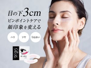 リファハリメイク.