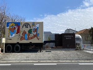 【千葉県九十九里・銚子のペットと泊まれる貸別荘・コテージ】ICHINOMIYA BASE 73