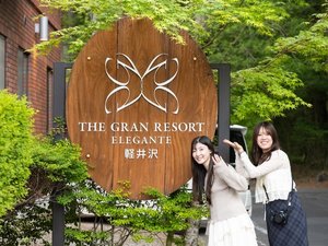 ザグランリゾートエレガンテ軽井沢