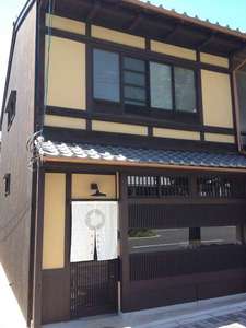 【京町家・貸切宿】ウサギノネドコ