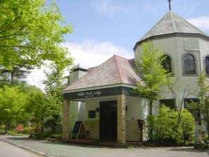 【栃木県:日光・霧降高原】日光パークロッジ