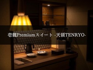  �뗴Premium�X�C�[�g
