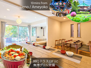 KandoStay TOKYO�e���X�̎{�ݎʐ^1